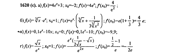 Ответ к задаче № 1620(с) - Алгебра и начала анализа Мордкович. Задачник, гдз по алгебре 11 класс