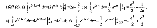 Ответ к задаче № 1627(с) - Алгебра и начала анализа Мордкович. Задачник, гдз по алгебре 11 класс