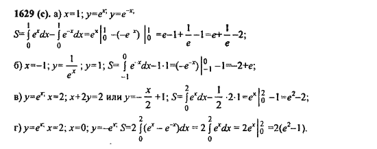 Ответ к задаче № 1629(с) - Алгебра и начала анализа Мордкович. Задачник, гдз по алгебре 11 класс