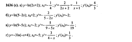 Ответ к задаче № 1636(с) - Алгебра и начала анализа Мордкович. Задачник, гдз по алгебре 11 класс