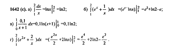 Ответ к задаче № 1642(с) - Алгебра и начала анализа Мордкович. Задачник, гдз по алгебре 11 класс
