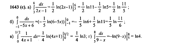 Ответ к задаче № 1643(с) - Алгебра и начала анализа Мордкович. Задачник, гдз по алгебре 11 класс