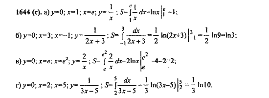 Ответ к задаче № 1644(с) - Алгебра и начала анализа Мордкович. Задачник, гдз по алгебре 11 класс