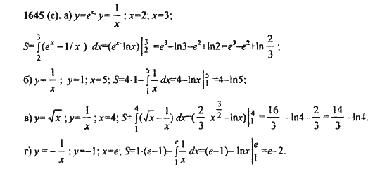 Ответ к задаче № 1645(с) - Алгебра и начала анализа Мордкович. Задачник, гдз по алгебре 11 класс