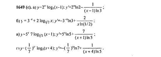 Ответ к задаче № 1649(с) - Алгебра и начала анализа Мордкович. Задачник, гдз по алгебре 11 класс