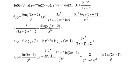 Ответ к задаче № 1650(с) - Алгебра и начала анализа Мордкович. Задачник, гдз по алгебре 11 класс