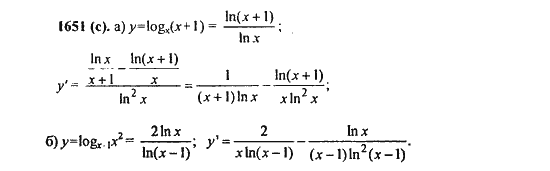 Ответ к задаче № 1651(с) - Алгебра и начала анализа Мордкович. Задачник, гдз по алгебре 11 класс