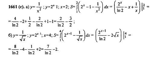Ответ к задаче № 1661(с) - Алгебра и начала анализа Мордкович. Задачник, гдз по алгебре 11 класс