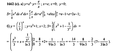 Ответ к задаче № 1662(с) - Алгебра и начала анализа Мордкович. Задачник, гдз по алгебре 11 класс