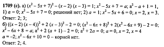 Ответ к задаче № 1709(с) - Алгебра и начала анализа Мордкович. Задачник, гдз по алгебре 11 класс