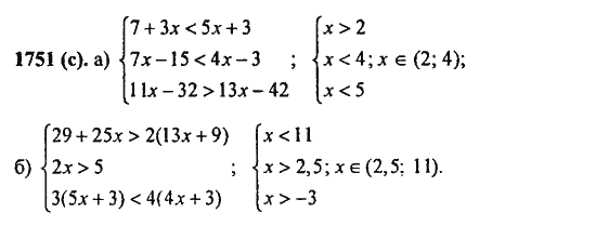 Ответ к задаче № 1751(с) - Алгебра и начала анализа Мордкович. Задачник, гдз по алгебре 11 класс