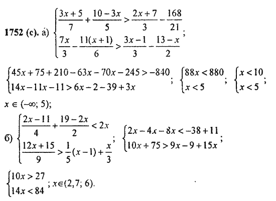 Ответ к задаче № 1752(с) - Алгебра и начала анализа Мордкович. Задачник, гдз по алгебре 11 класс