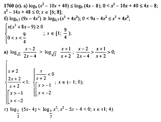 Ответ к задаче № 1760(с) - Алгебра и начала анализа Мордкович. Задачник, гдз по алгебре 11 класс
