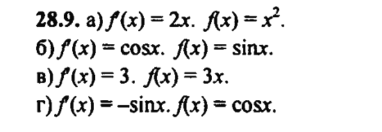 Ответ к задаче № 28.9 - Алгебра и начала анализа Мордкович. Задачник, гдз по алгебре 11 класс