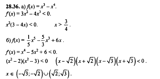 Ответ к задаче № 28.36 - Алгебра и начала анализа Мордкович. Задачник, гдз по алгебре 11 класс
