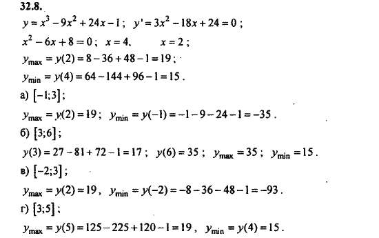 Ответ к задаче № 32.8 - Алгебра и начала анализа Мордкович. Задачник, гдз по алгебре 11 класс