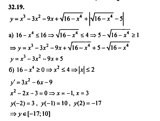 Ответ к задаче № 32.19 - Алгебра и начала анализа Мордкович. Задачник, гдз по алгебре 11 класс
