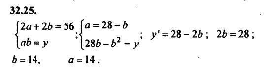 Ответ к задаче № 32.25 - Алгебра и начала анализа Мордкович. Задачник, гдз по алгебре 11 класс