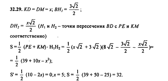 Ответ к задаче № 32.29 - Алгебра и начала анализа Мордкович. Задачник, гдз по алгебре 11 класс