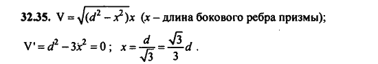 Ответ к задаче № 32.35 - Алгебра и начала анализа Мордкович. Задачник, гдз по алгебре 11 класс
