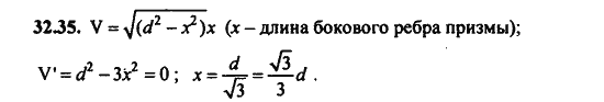 Ответ к задаче № 32.35 - Алгебра и начала анализа Мордкович. Задачник, гдз по алгебре 11 класс Ответ к задаче № 32.35 - Алгебра и начала анализа Мордкович. Задачник, гдз по алгебре 11 класс