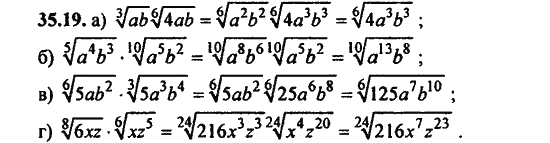 Ответ к задаче № 35.19 - Алгебра и начала анализа Мордкович. Задачник, гдз по алгебре 11 класс