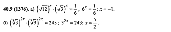 Ответ к задаче № 40.9(1376) - Алгебра и начала анализа Мордкович. Задачник, гдз по алгебре 11 класс