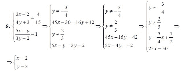 Ответ к задаче № 8 - А.Г. Мордкович, гдз по алгебре 7 класс