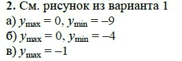 Ответ к задаче № 2 - А.Г. Мордкович, гдз по алгебре 7 класс