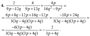 Ответ к задаче № 4 - А.Г. Мордкович, гдз по алгебре 8 класс