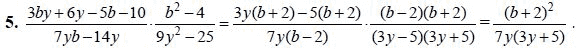 Ответ к задаче № 5 - А.Г. Мордкович, гдз по алгебре 8 класс