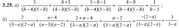 Ответ к задаче № 3.25 - А.Г. Мордкович, гдз по алгебре 8 класс