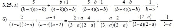 Ответ к задаче № 32.5 - А.Г. Мордкович, гдз по алгебре 8 класс