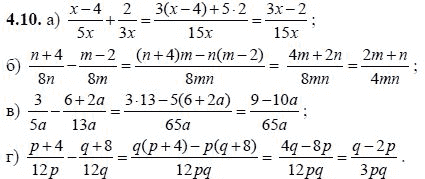 Ответ к задаче № 4.10 - А.Г. Мордкович, гдз по алгебре 8 класс
