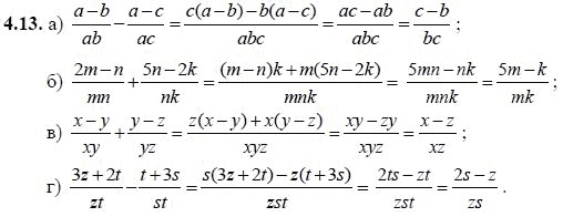 Ответ к задаче № 4.13 - А.Г. Мордкович, гдз по алгебре 8 класс