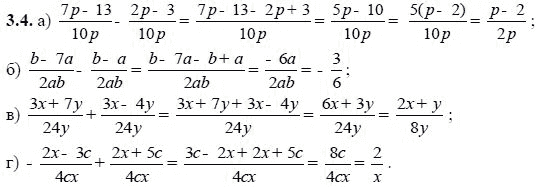 Ответ к задаче № 34 - А.Г. Мордкович, гдз по алгебре 8 класс