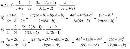 Ответ к задаче № 4.21 - А.Г. Мордкович, гдз по алгебре 8 класс