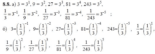 Ответ к задаче № 88 - А.Г. Мордкович, гдз по алгебре 8 класс