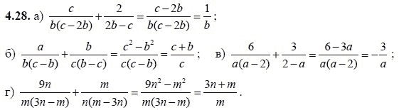 Ответ к задаче № 4.28 - А.Г. Мордкович, гдз по алгебре 8 класс