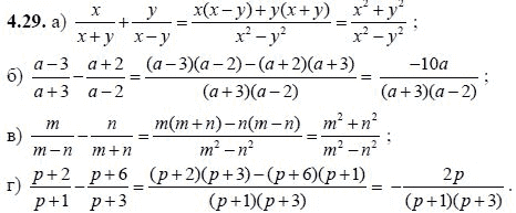 Ответ к задаче № 4.29 - А.Г. Мордкович, гдз по алгебре 8 класс