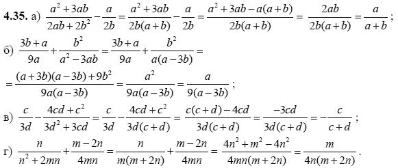 Ответ к задаче № 4.35 - А.Г. Мордкович, гдз по алгебре 8 класс