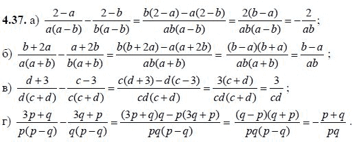 Ответ к задаче № 4.37 - А.Г. Мордкович, гдз по алгебре 8 класс