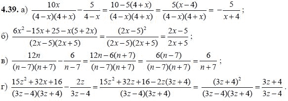Ответ к задаче № 4.39 - А.Г. Мордкович, гдз по алгебре 8 класс