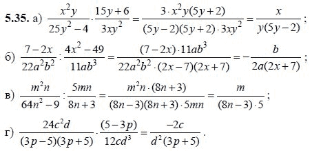 Ответ к задаче № 5.35 - А.Г. Мордкович, гдз по алгебре 8 класс