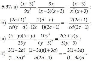 Ответ к задаче № 5.37 - А.Г. Мордкович, гдз по алгебре 8 класс