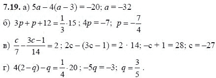Ответ к задаче № 7.19 - А.Г. Мордкович, гдз по алгебре 8 класс
