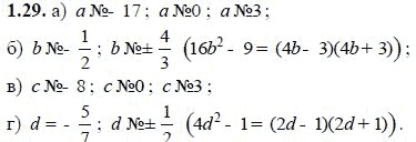 Ответ к задаче № 1.29 - А.Г. Мордкович, гдз по алгебре 8 класс