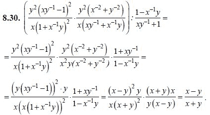 Ответ к задаче № 8.30 - А.Г. Мордкович, гдз по алгебре 8 класс