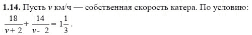 Ответ к задаче № 11.4 - А.Г. Мордкович, гдз по алгебре 8 класс Ответ к задаче № 11.4 - А.Г. Мордкович, гдз по алгебре 8 класс