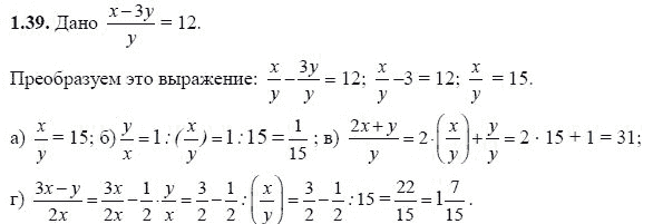 Ответ к задаче № 13.9 - А.Г. Мордкович, гдз по алгебре 8 класс Ответ к задаче № 13.9 - А.Г. Мордкович, гдз по алгебре 8 класс